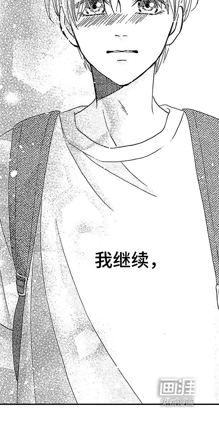 第23章：邀请