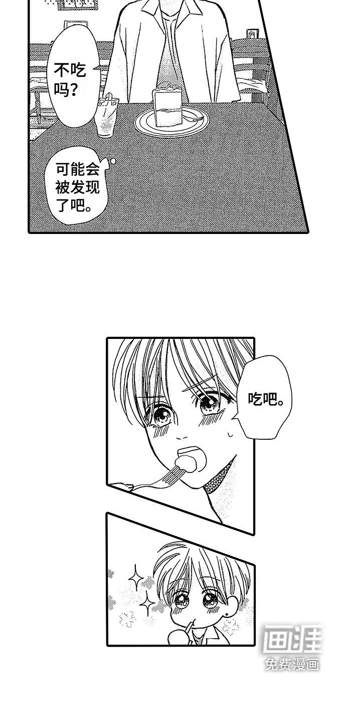 第23章：邀请