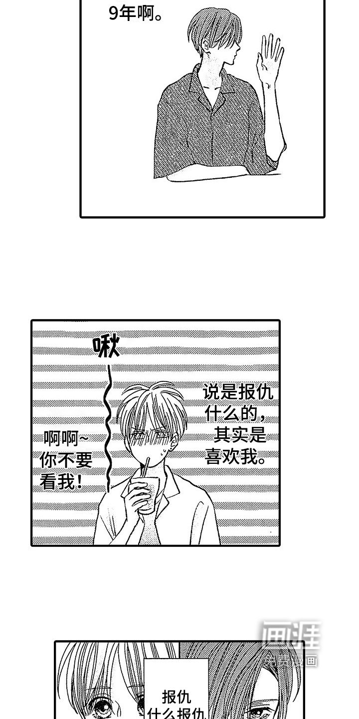 第24章：有活力