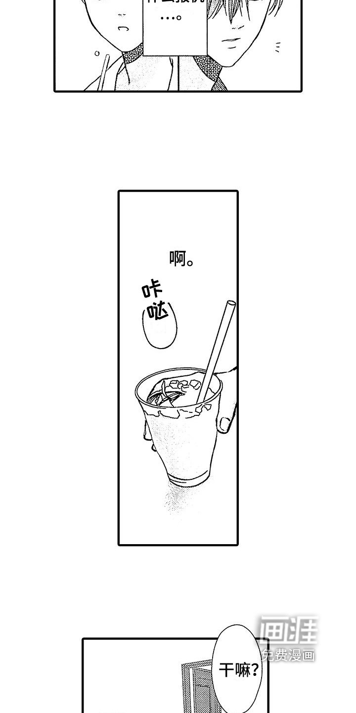 第24章：有活力