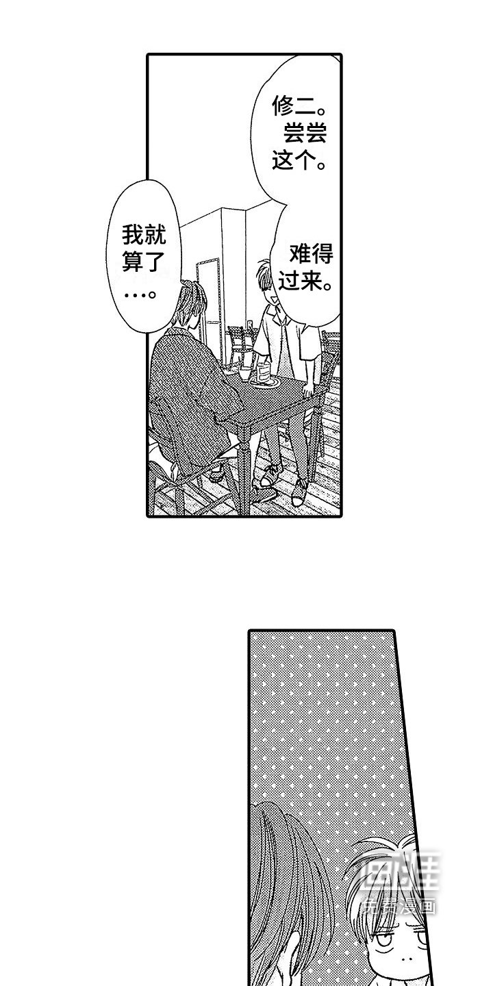 第24章：有活力