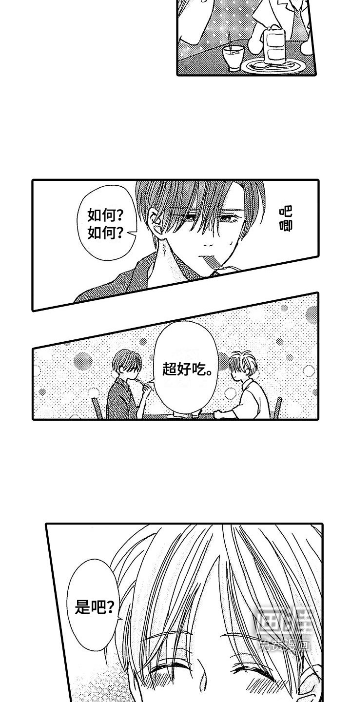 第24章：有活力