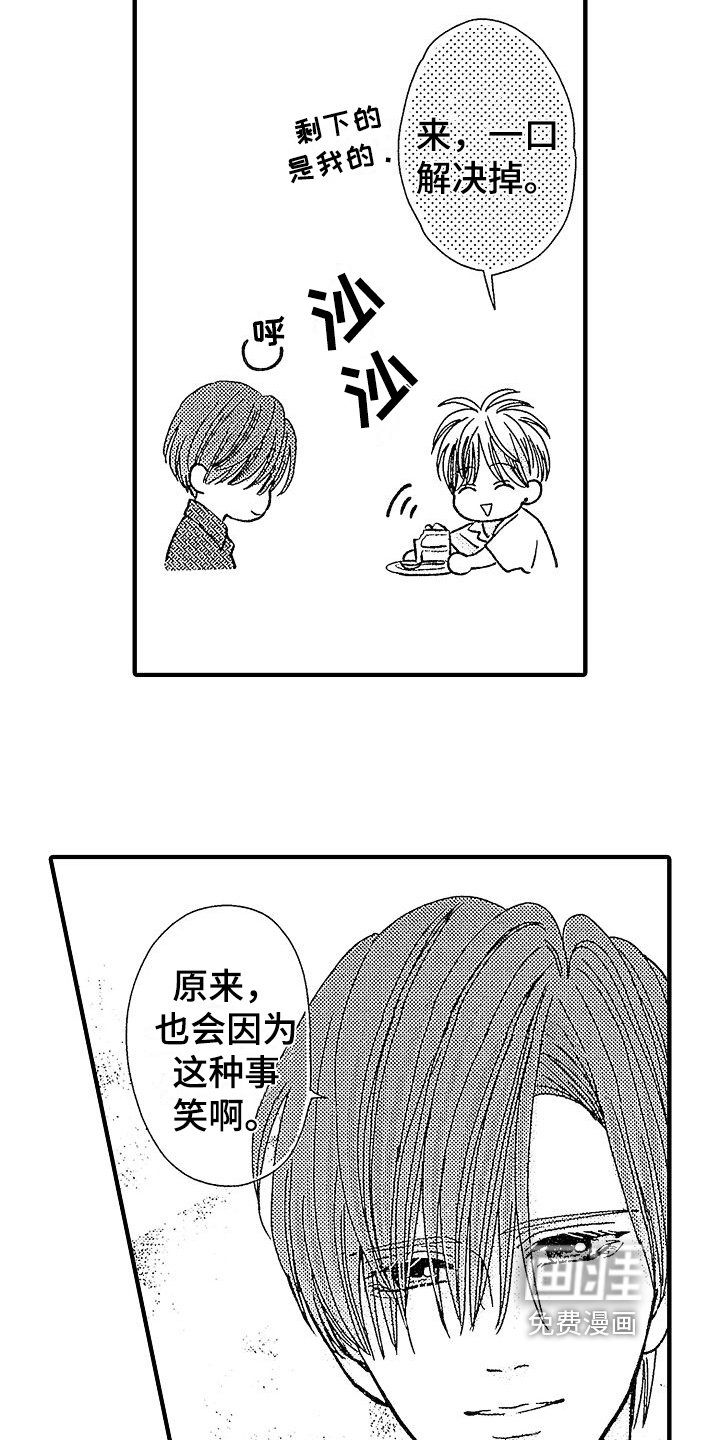 第24章：有活力