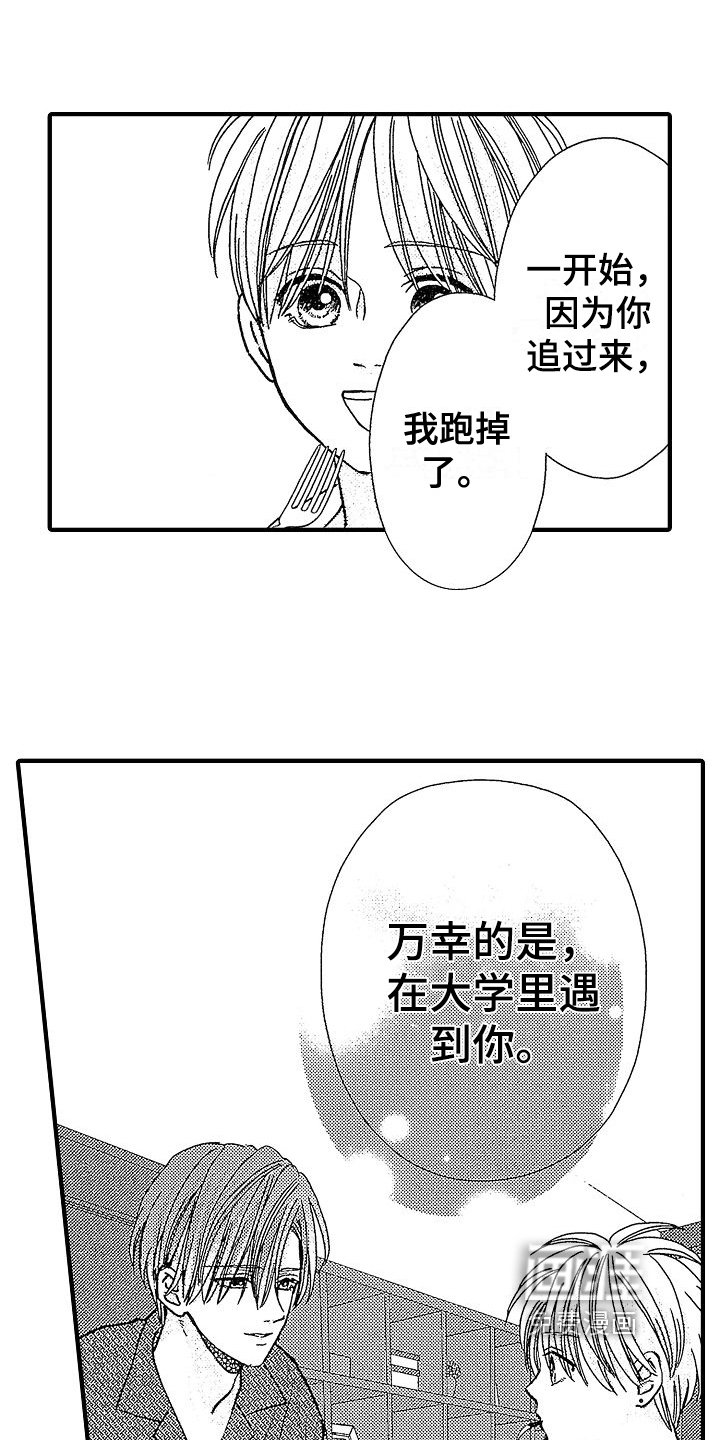 第24章：有活力