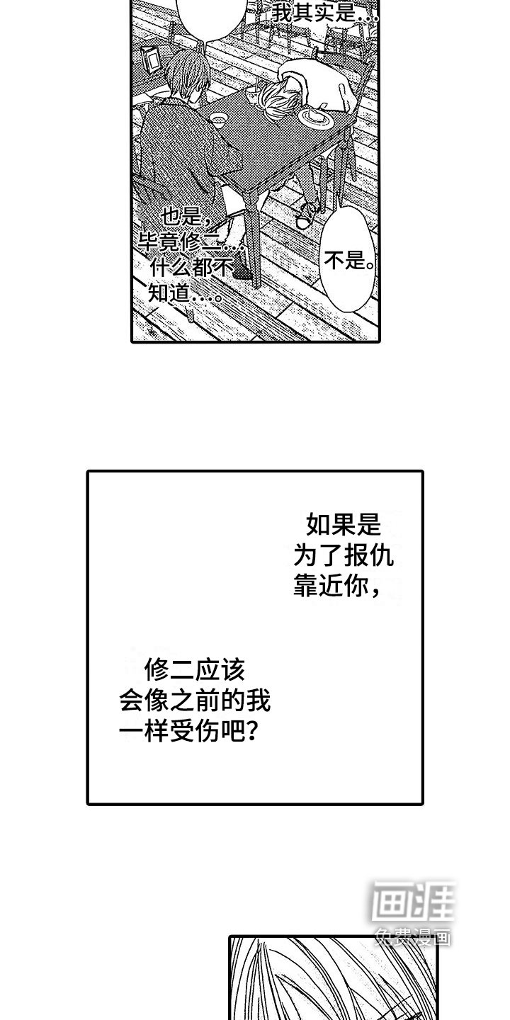 第25章：拒绝