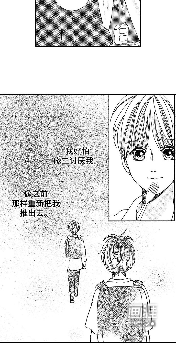 第25章：拒绝