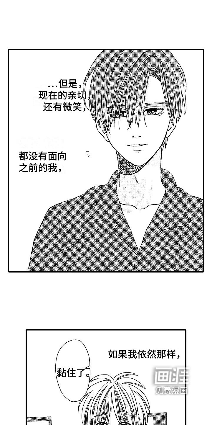 第25章：拒绝