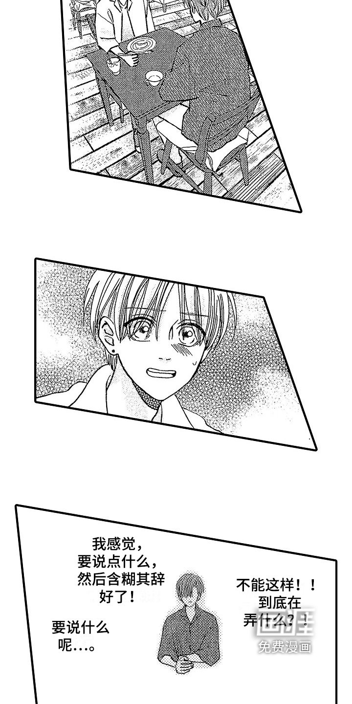 第25章：拒绝