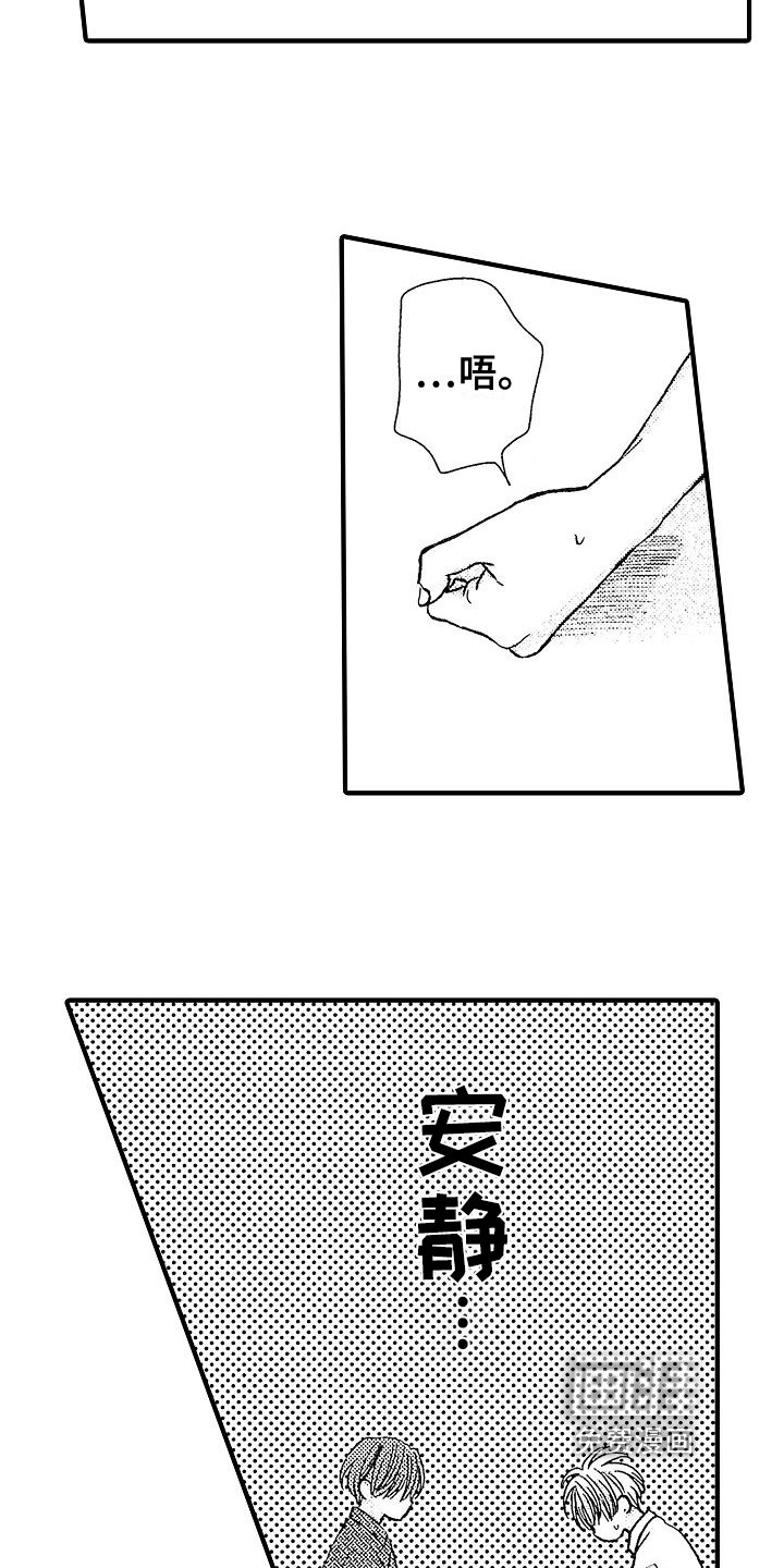 第25章：拒绝