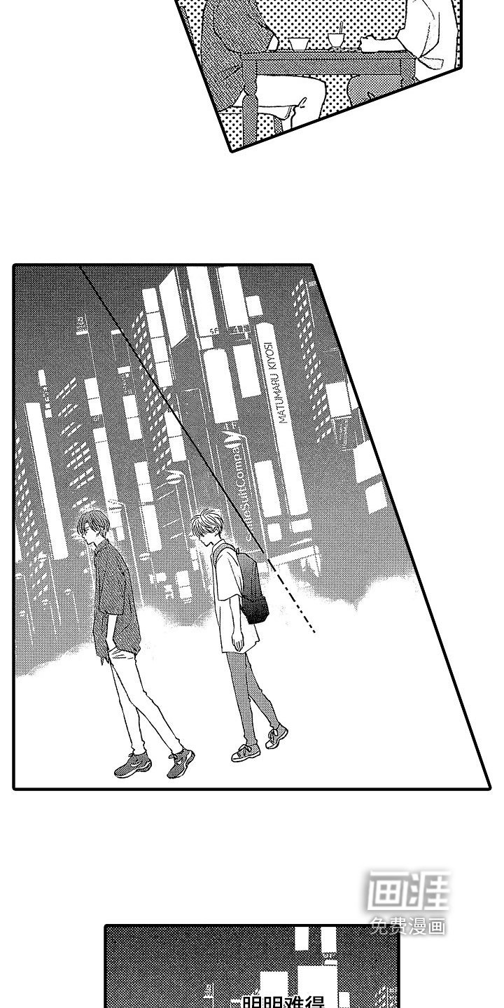 第25章：拒绝
