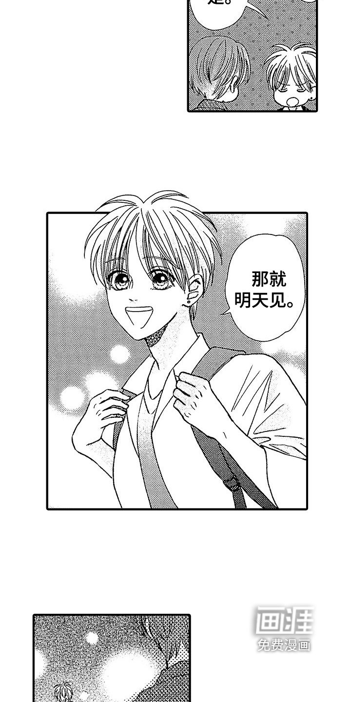 第25章：拒绝