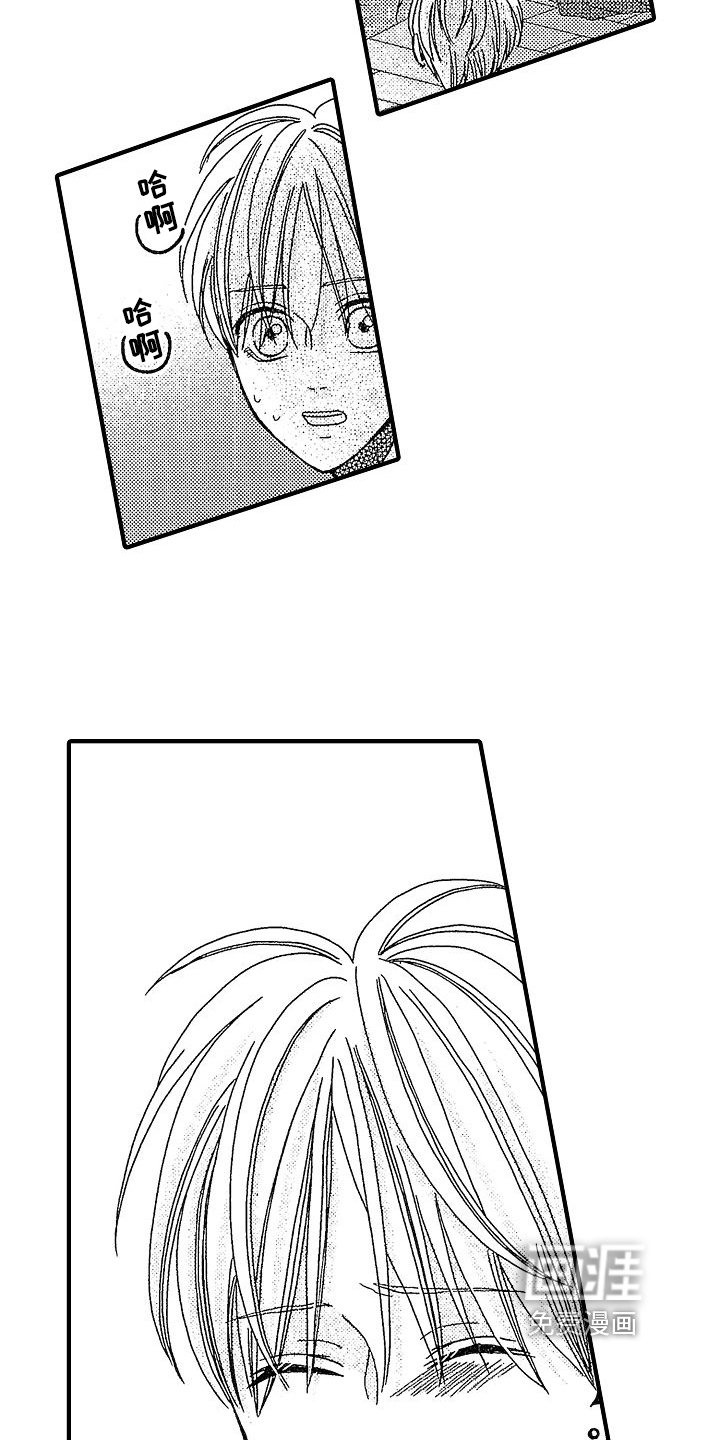 第27章：表明身份