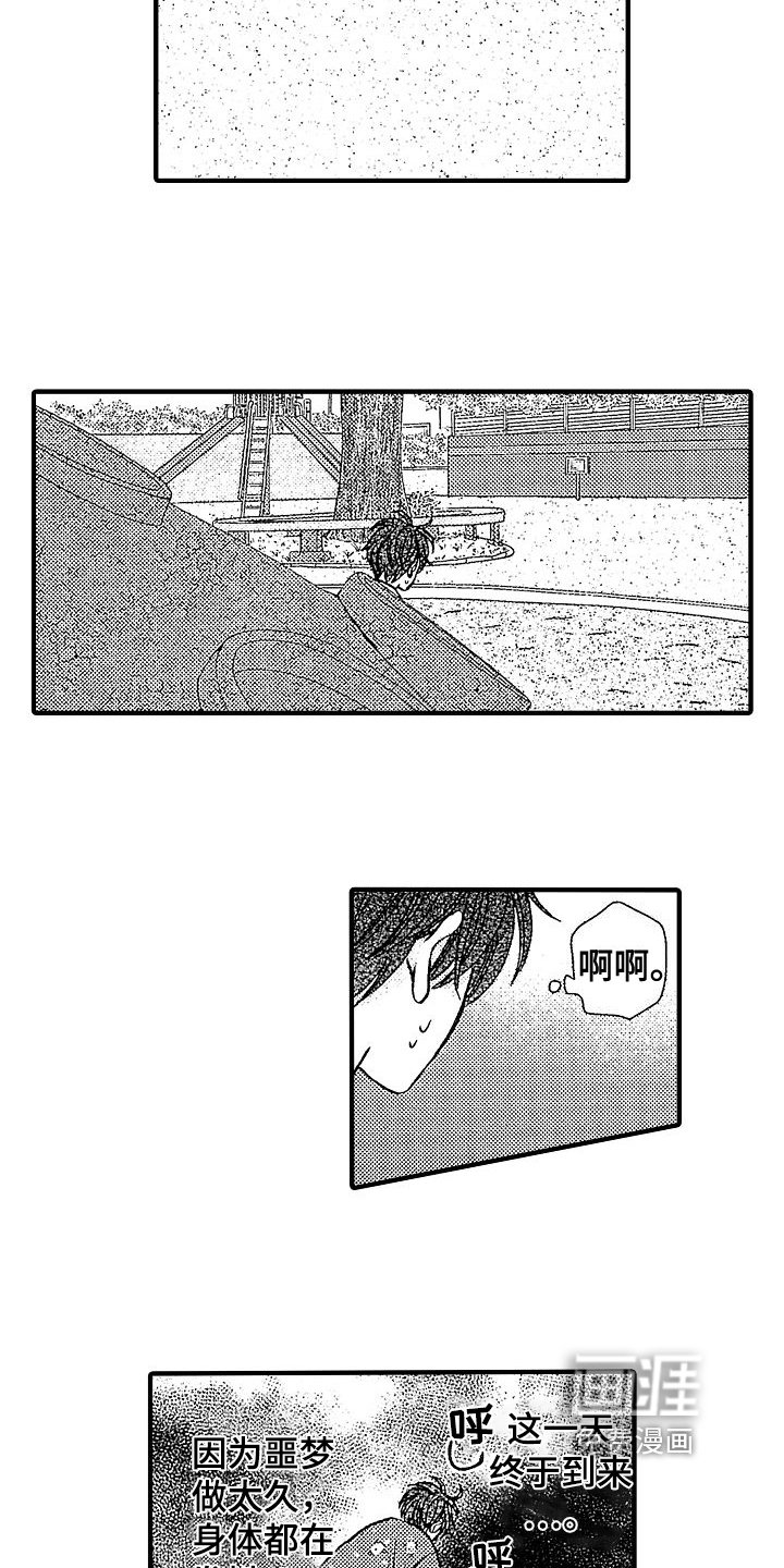 第27章：表明身份