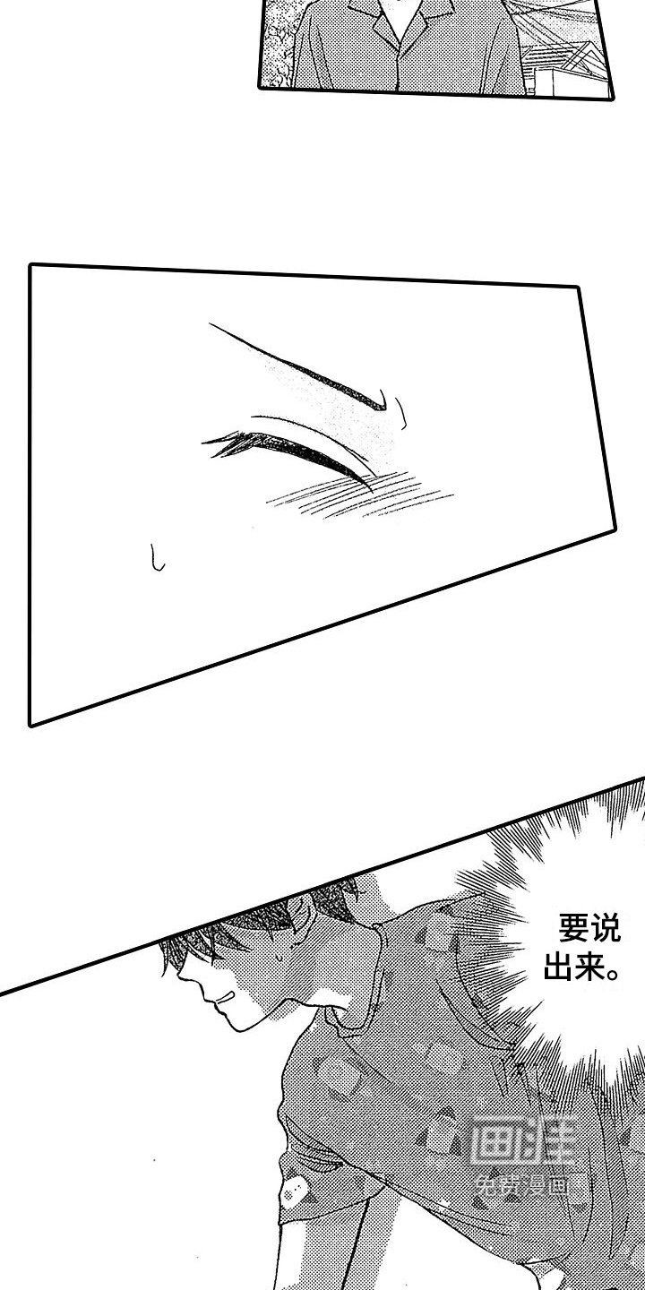 第27章：表明身份