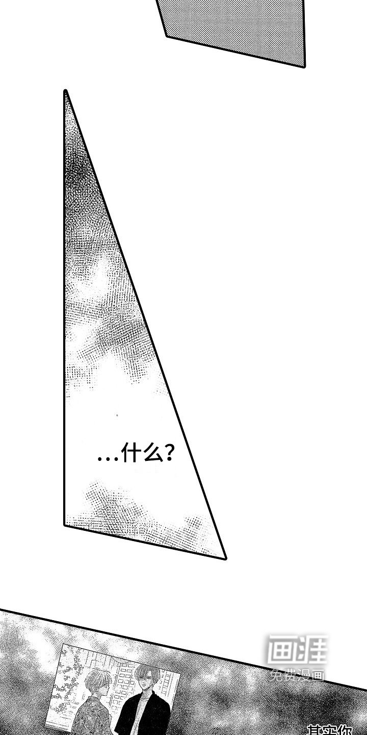 第28章：我知道
