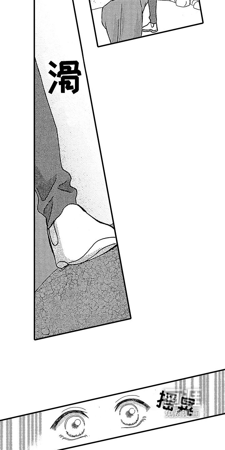 第29章：你很可爱
