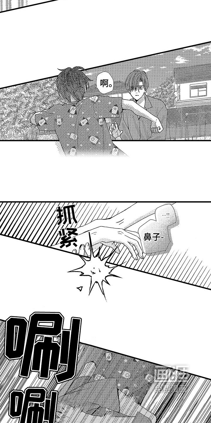 第29章：你很可爱