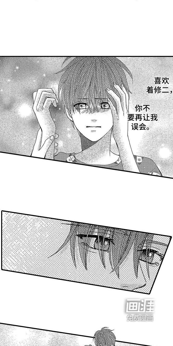第29章：你很可爱