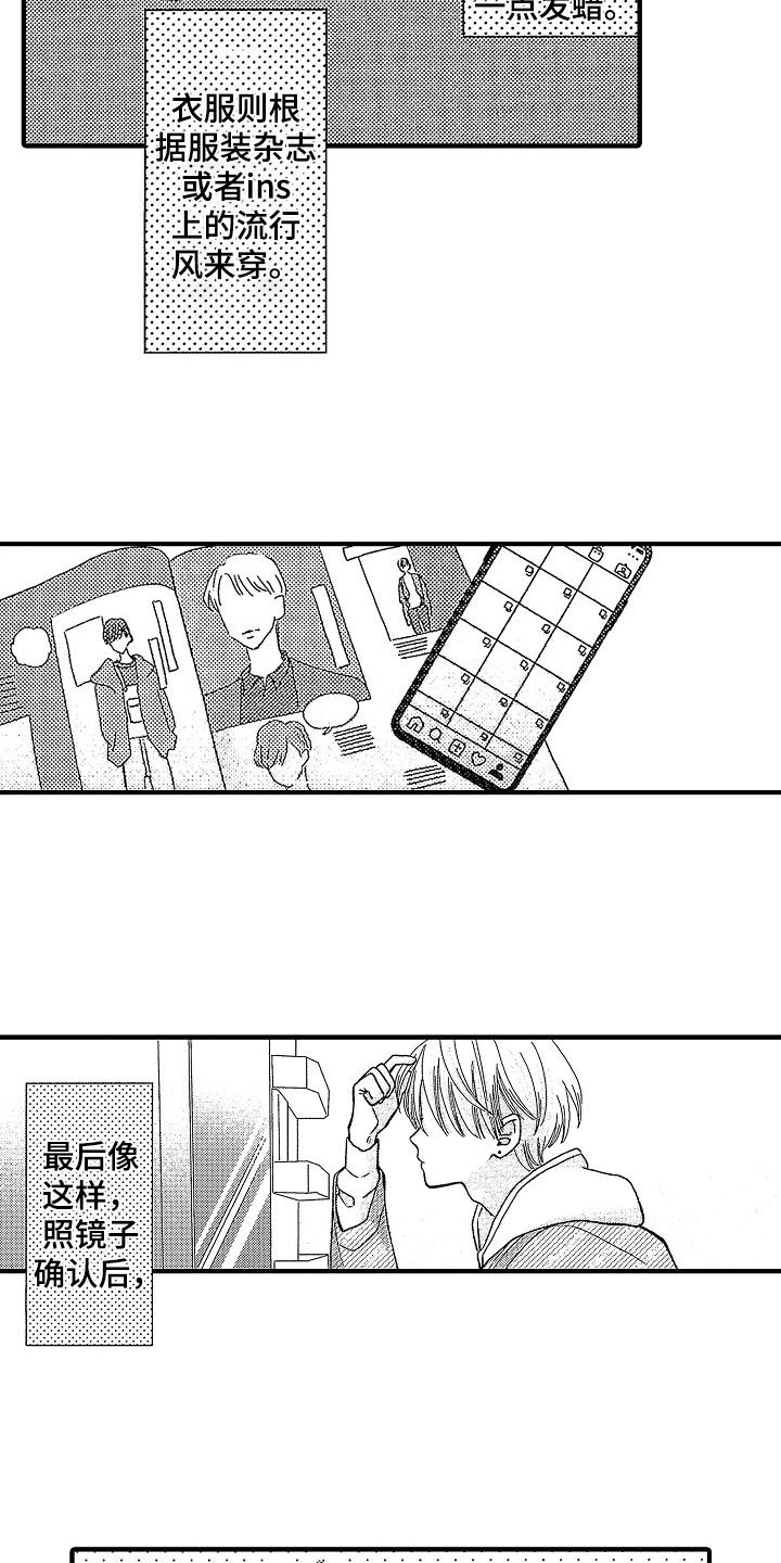 第3章：报仇