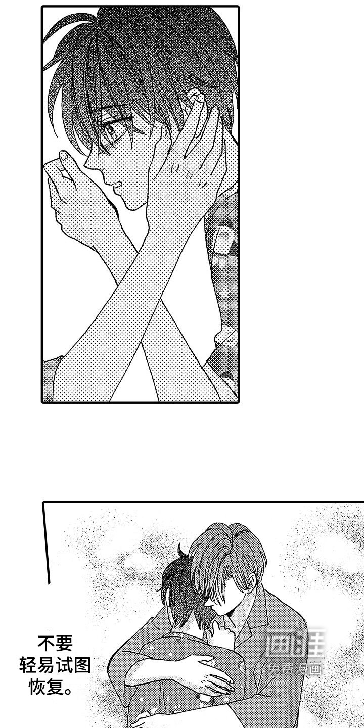 第30章：很开心