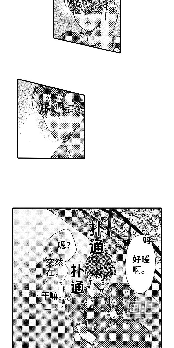第30章：很开心