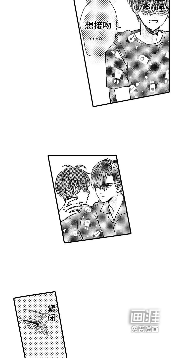第31章：提议