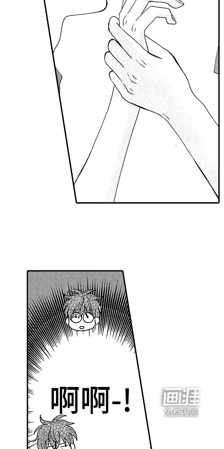 第31章：提议