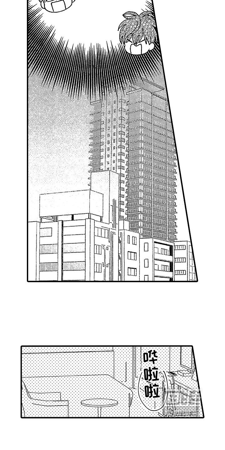 第31章：提议