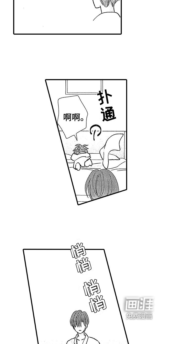 第31章：提议