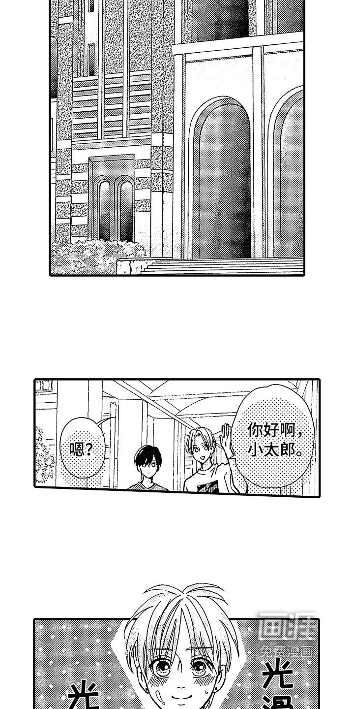第32章：互相喜欢【完结】