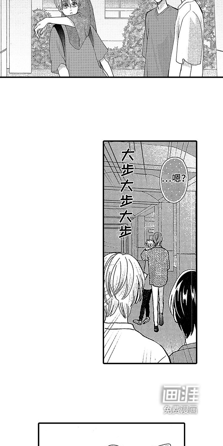 第32章：互相喜欢【完结】