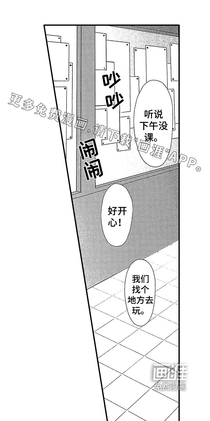 第33章：【番外】祝福