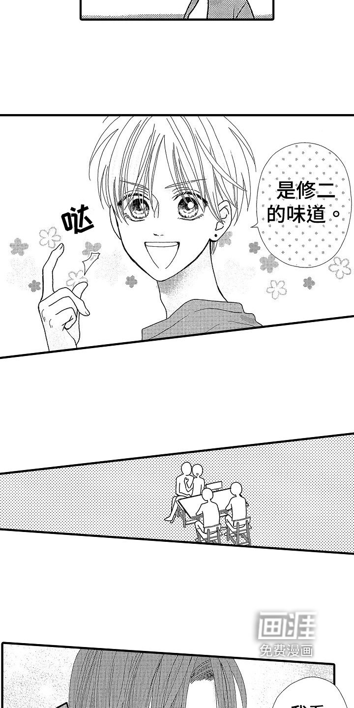 第33章：【番外】祝福