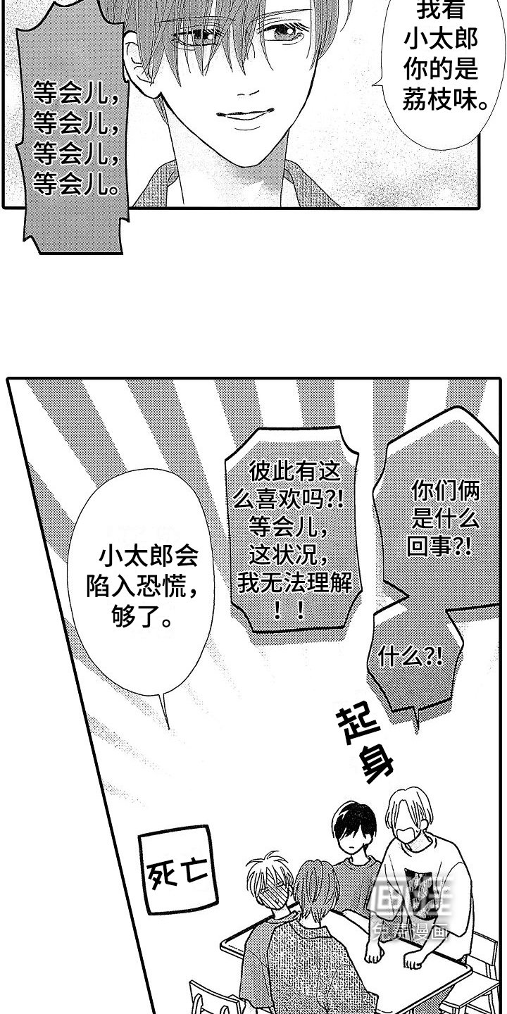 第33章：【番外】祝福