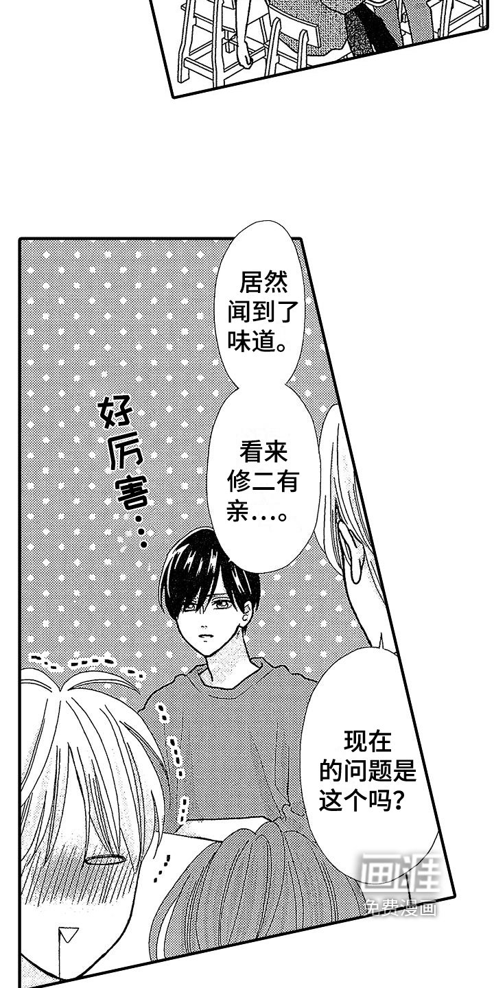 第33章：【番外】祝福