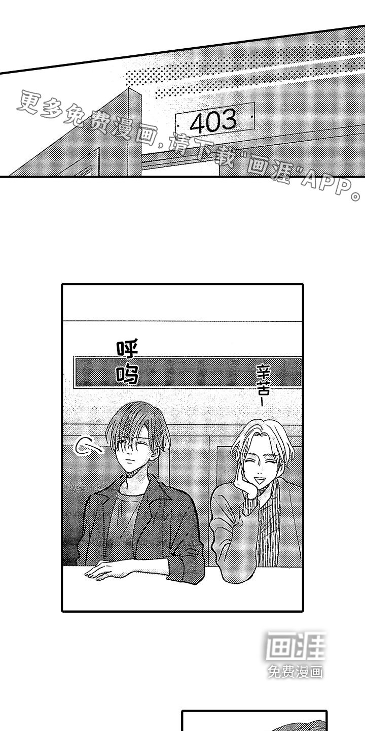 第5章：揭穿