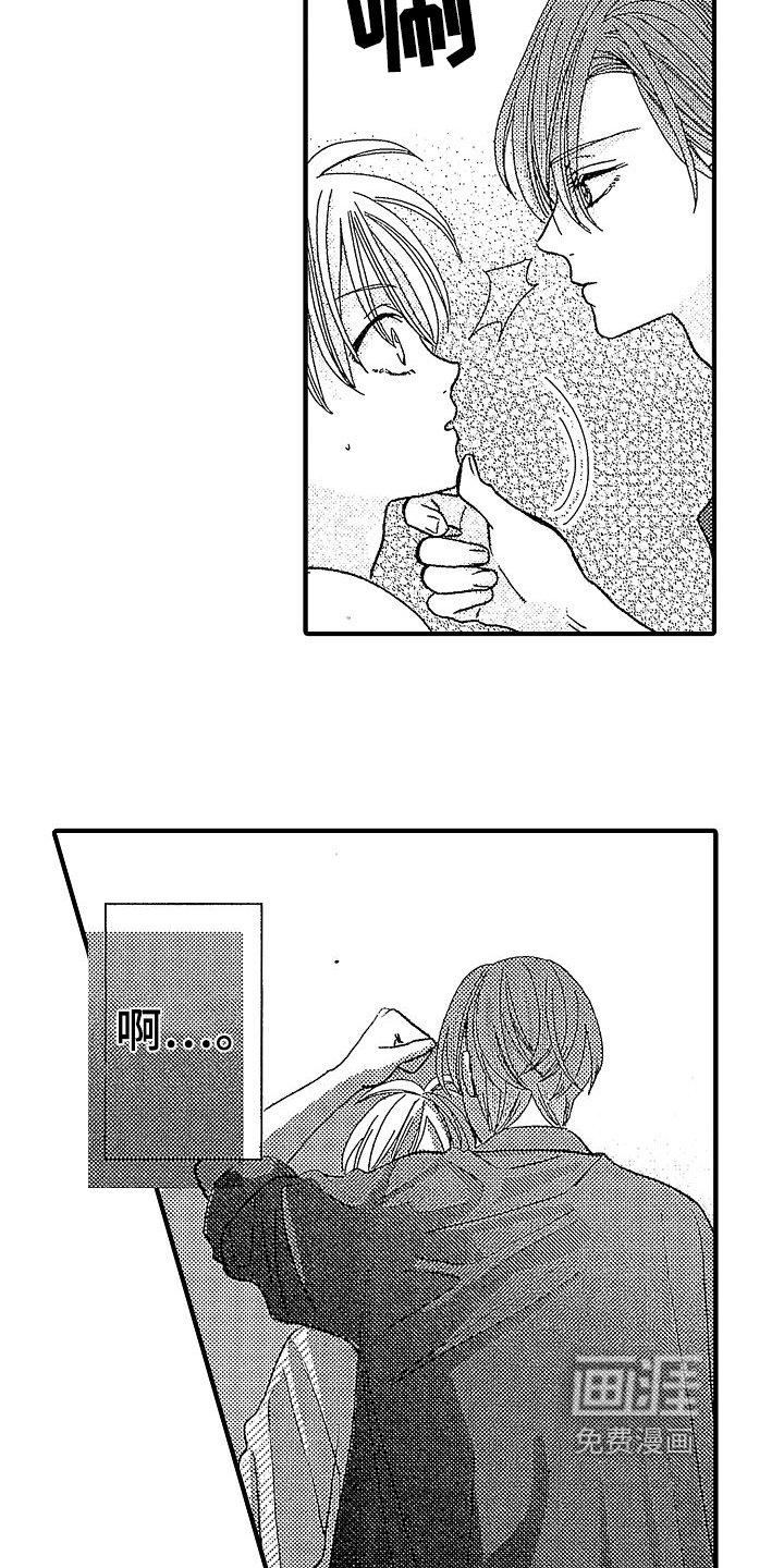 第5章：揭穿