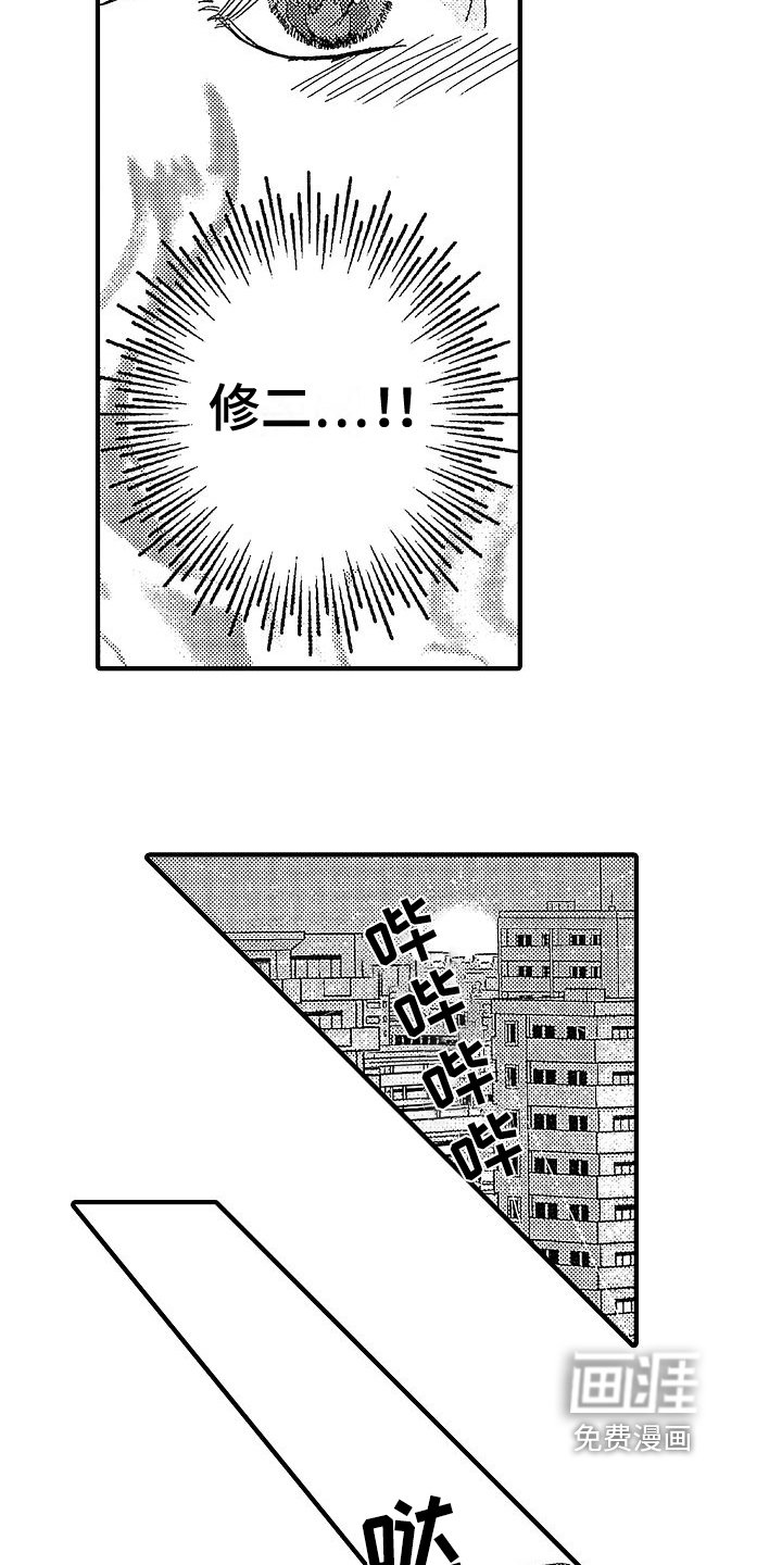 第5章：揭穿