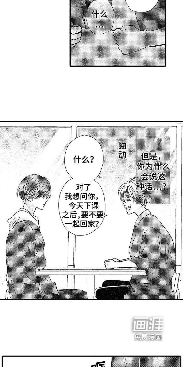 第6章：不适合