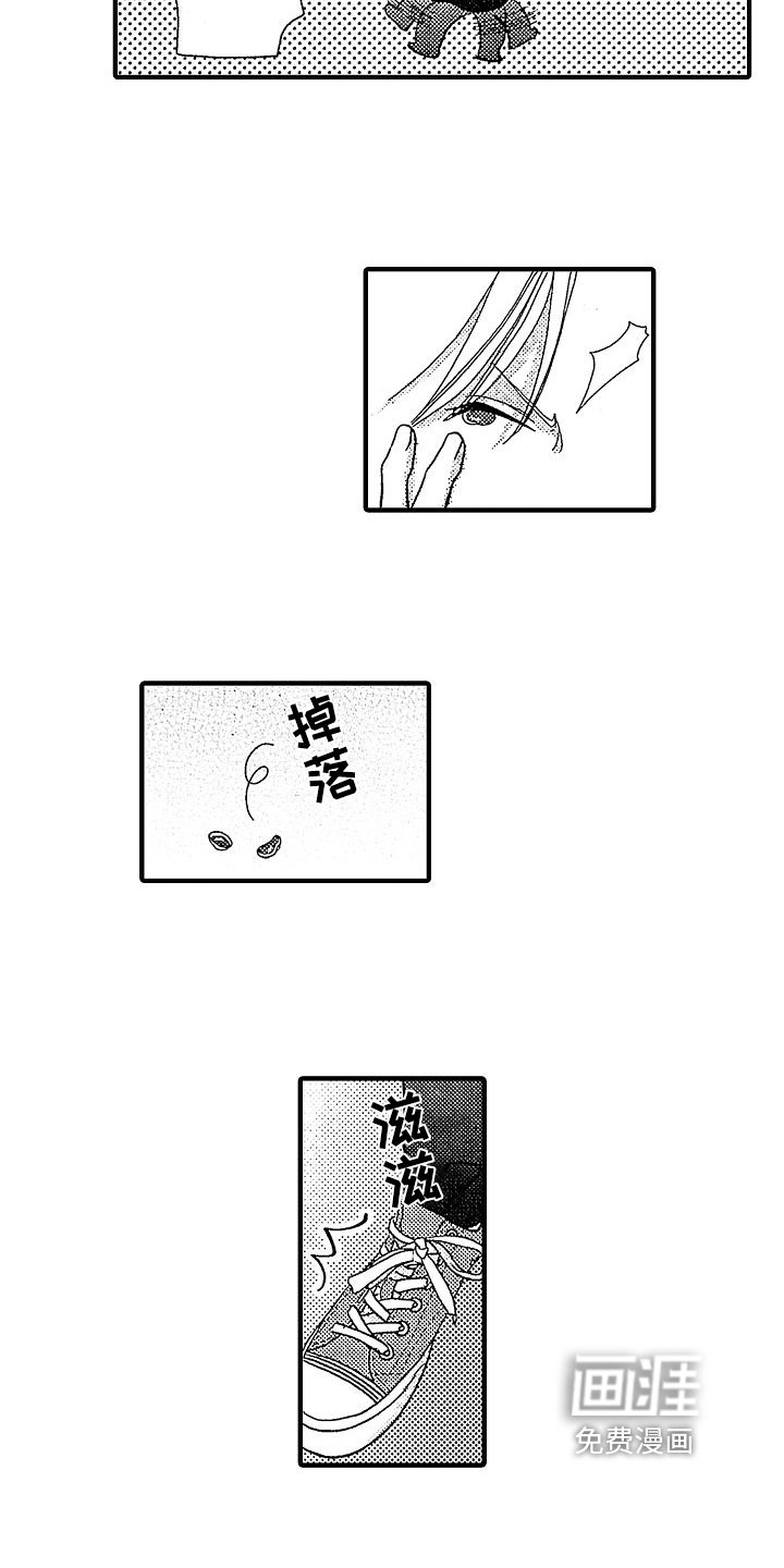 第6章：不适合