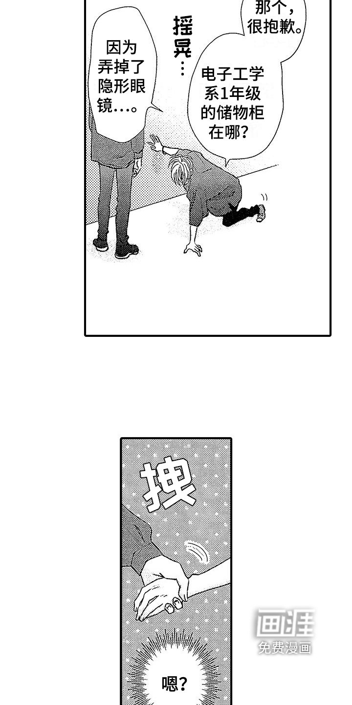 第6章：不适合