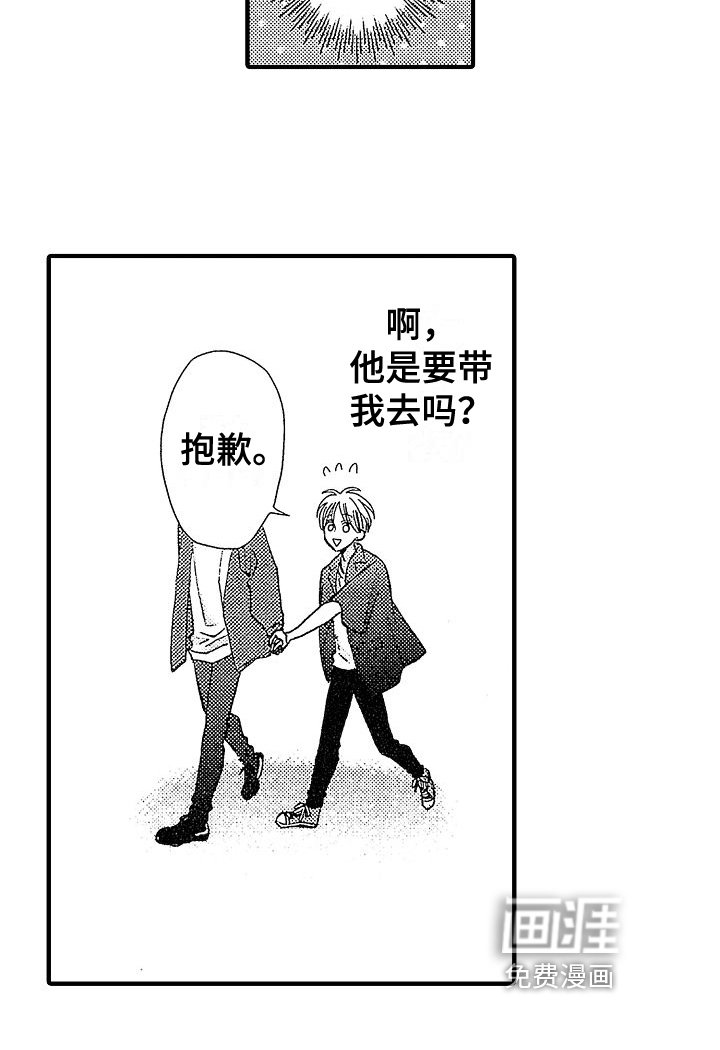 第6章：不适合