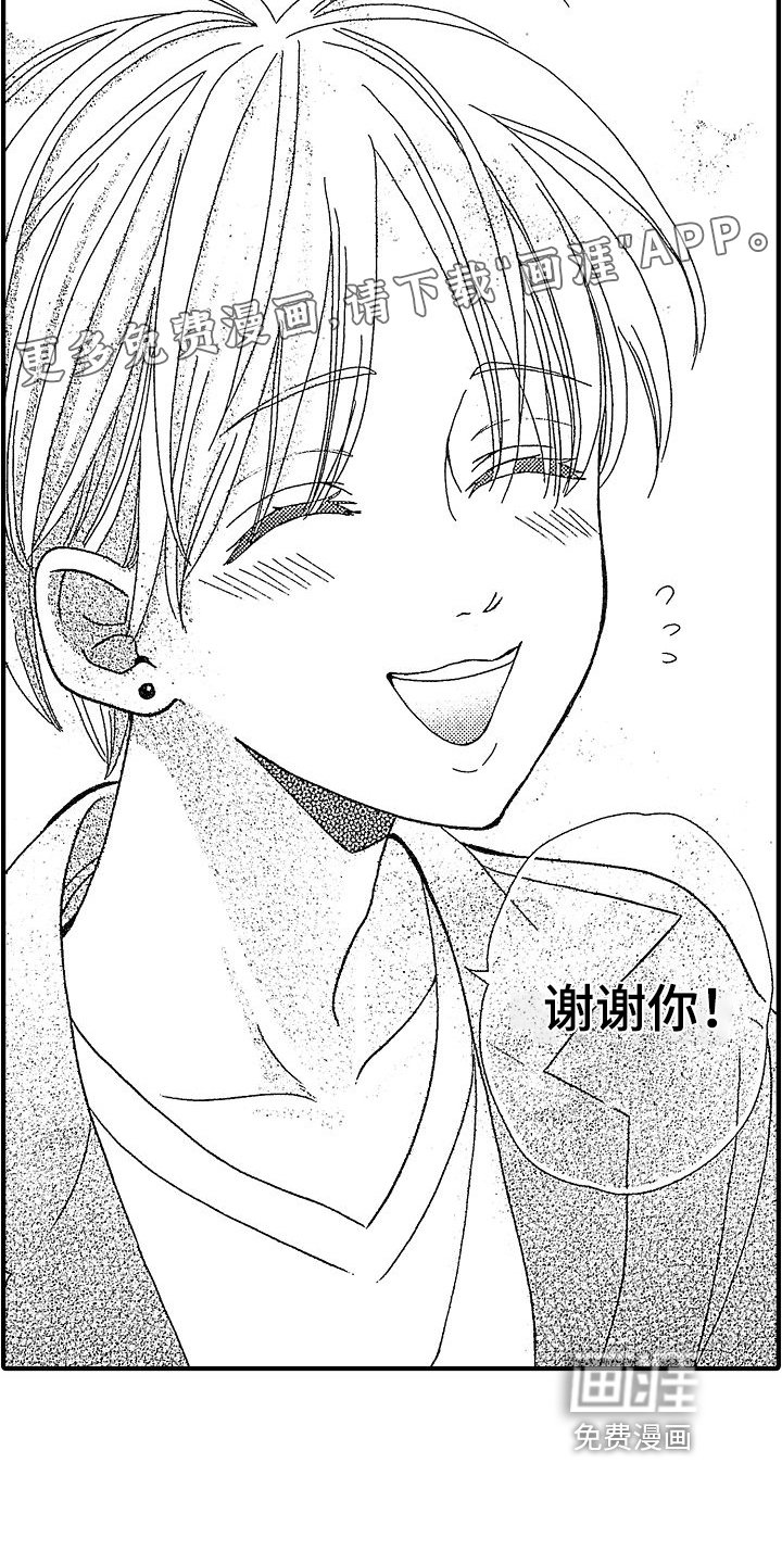 第7章：条件