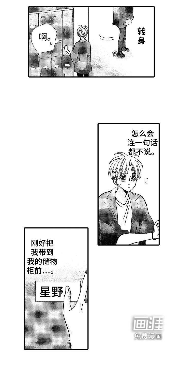 第7章：条件
