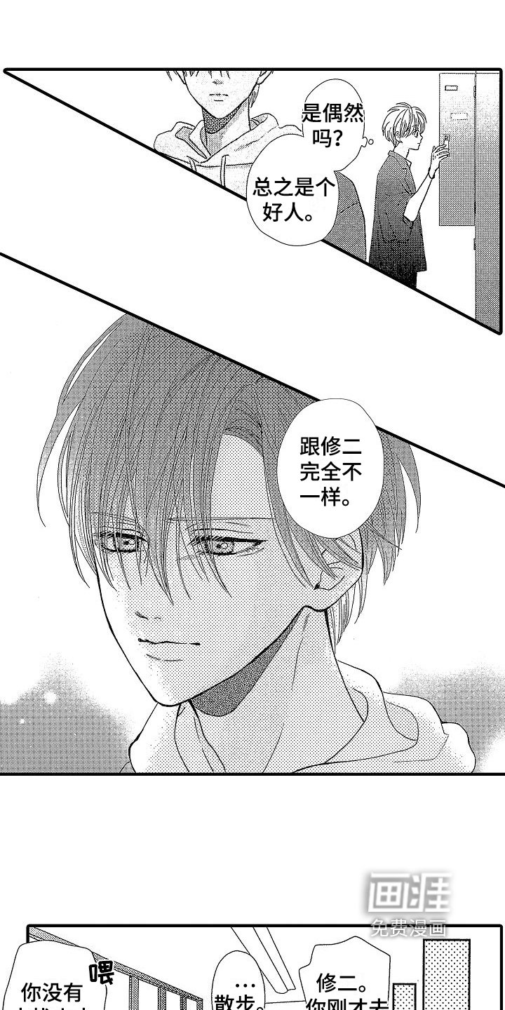 第7章：条件
