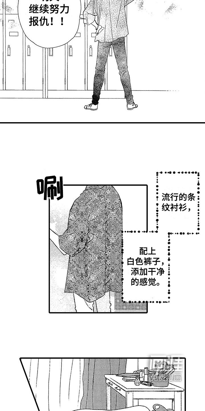 第7章：条件