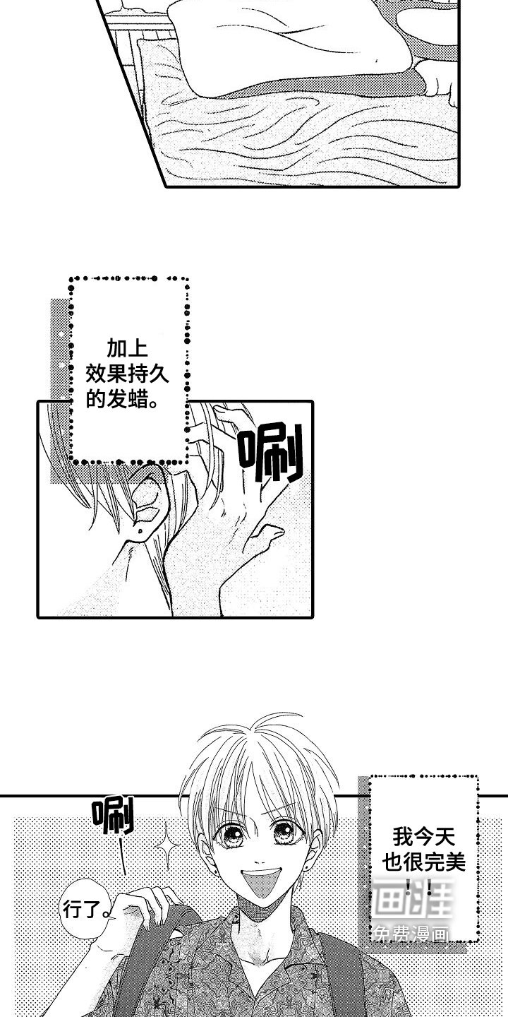 第7章：条件