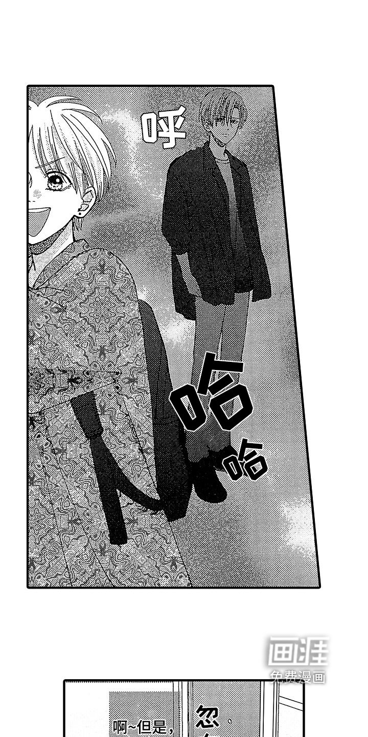 第7章：条件