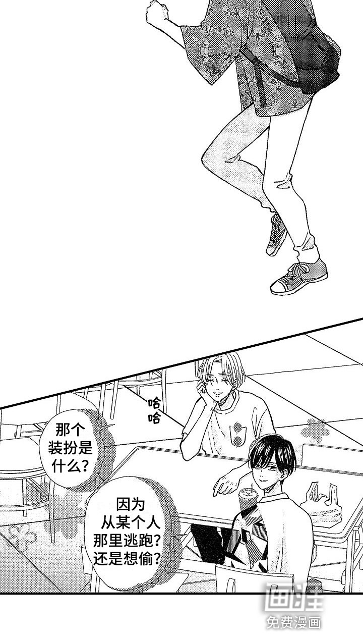 第7章：条件