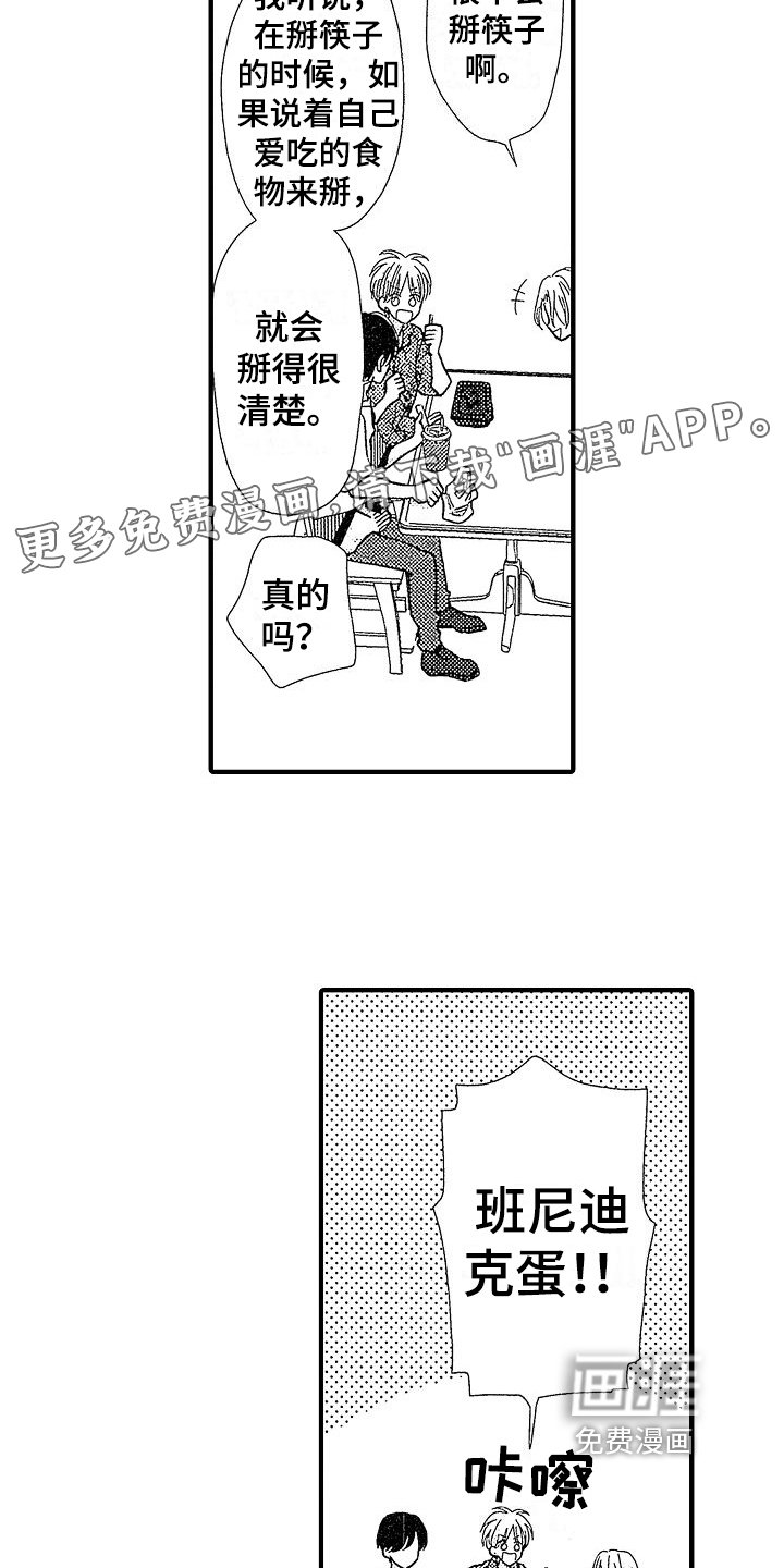 第8章：保护